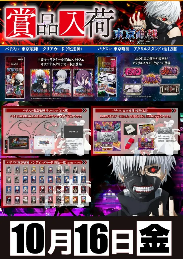KYORAKU西店の最新情報画像