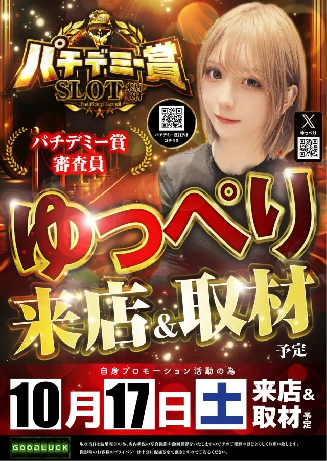 KYORAKU西店の最新情報画像