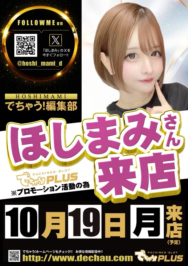 KYORAKU西店の最新情報画像
