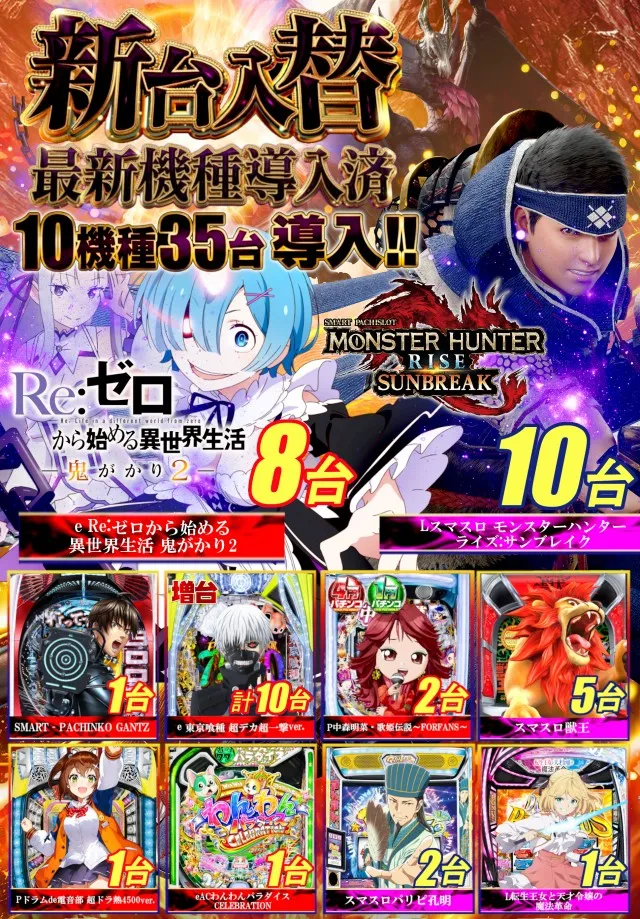KYORAKU西店の最新情報画像