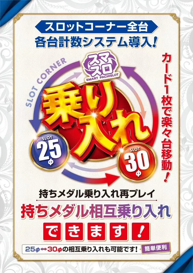 KYORAKU西店の最新情報画像