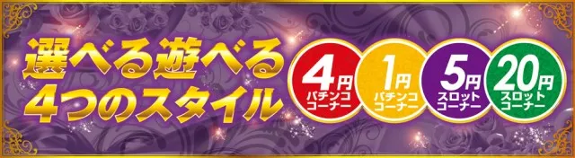 G-SITE中村 豊公橋東店の最新情報画像