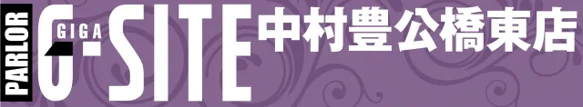 G-SITE中村 豊公橋東店の最新情報画像