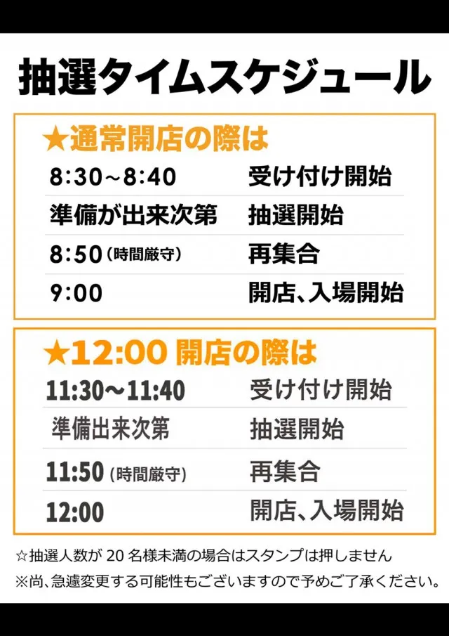ベイシティ名宝大須店の最新情報画像