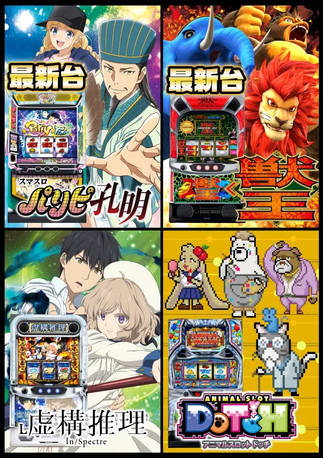キング観光新瑞店の最新情報画像