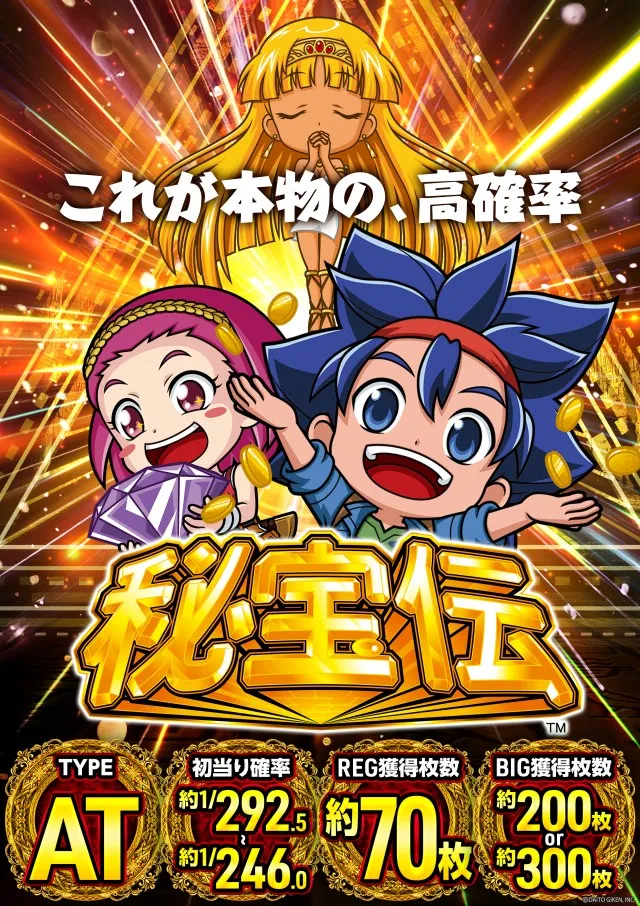 琥珀堀田店の最新情報画像