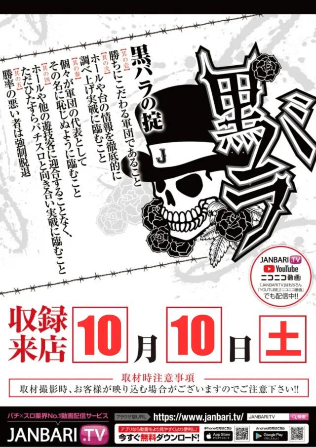琥珀堀田店の最新情報画像