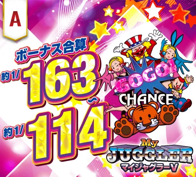 琥珀堀田店の最新情報画像