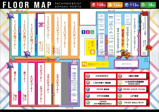 琥珀堀田店の最新情報画像