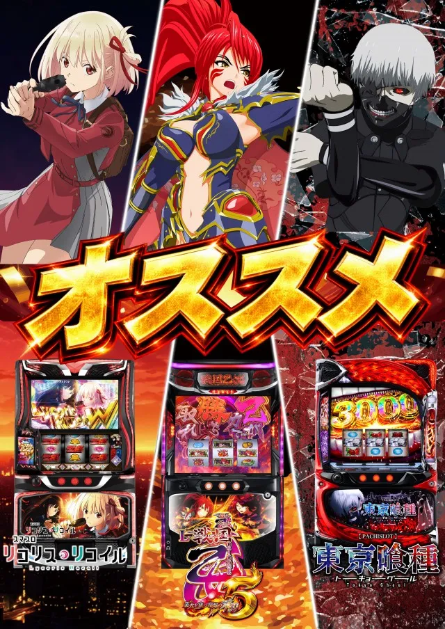 KYORAKU妙音通店の最新情報画像