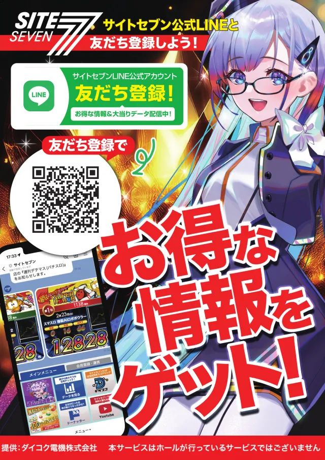 KYORAKU妙音通店の最新情報画像