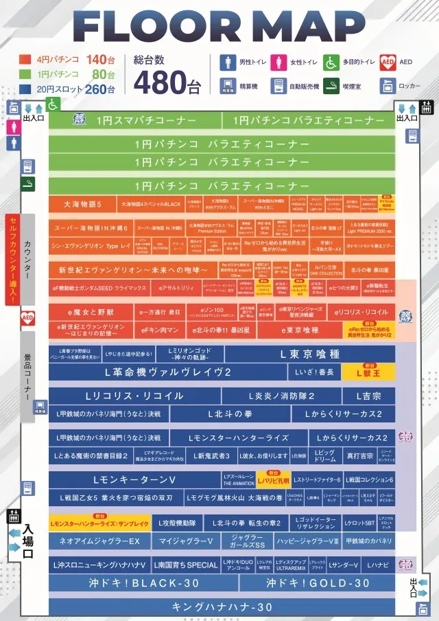 KYORAKU妙音通店の最新情報画像