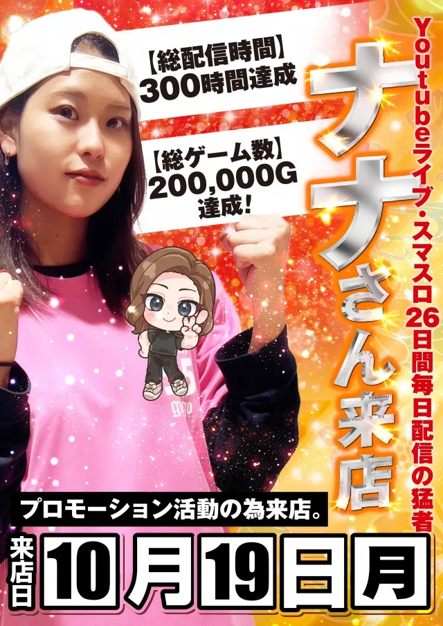 KYORAKU妙音通店の最新情報画像