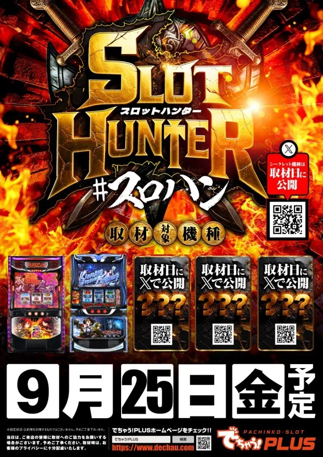 KYORAKU妙音通店の最新情報画像