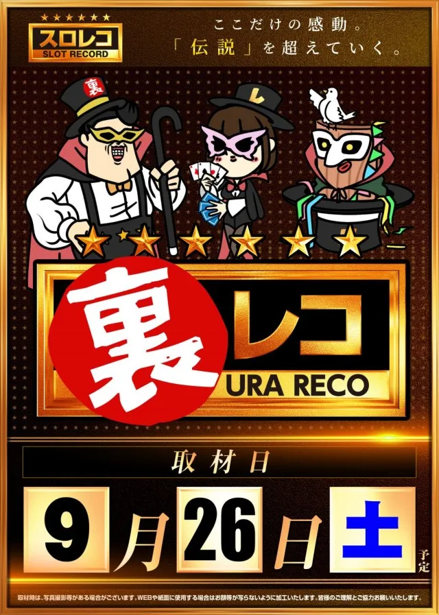 KYORAKU妙音通店の最新情報画像