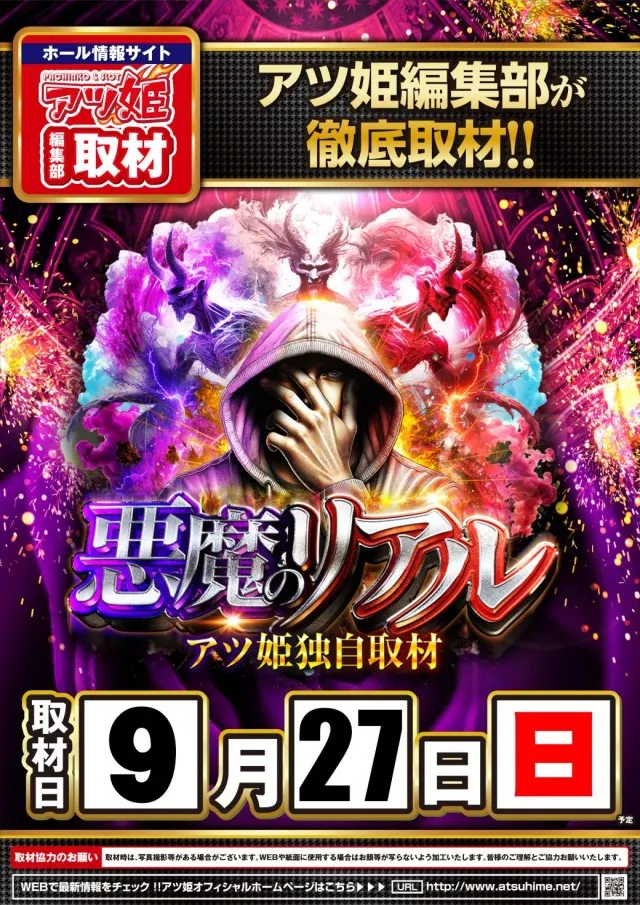 KYORAKU妙音通店の最新情報画像