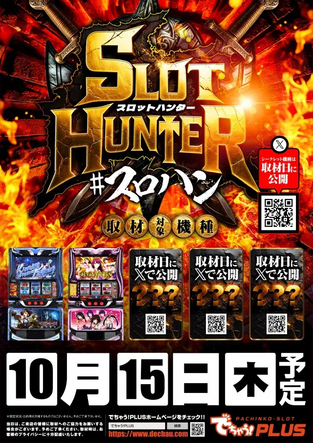 KYORAKU妙音通店の最新情報画像