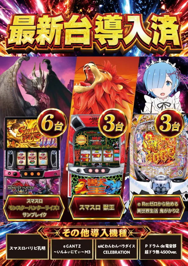 KYORAKU妙音通店の最新情報画像