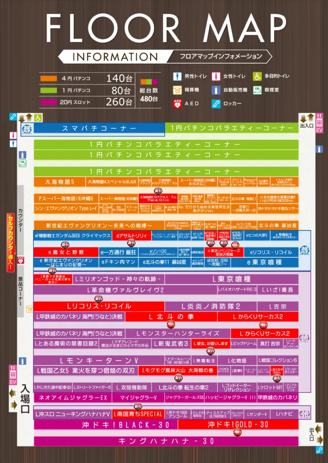 KYORAKU妙音通店の最新情報画像