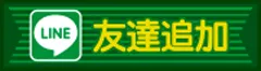 パチンココロナ中川店の最新情報画像