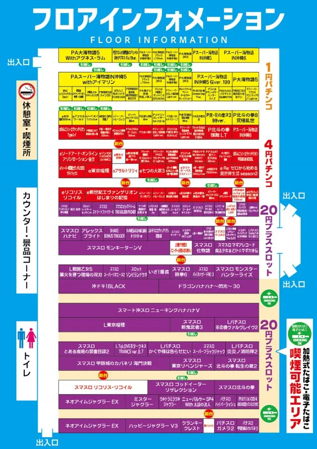 大統領中川店の最新情報画像