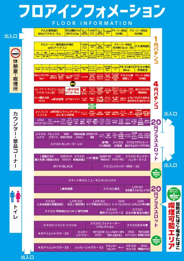 大統領中川店の最新情報画像
