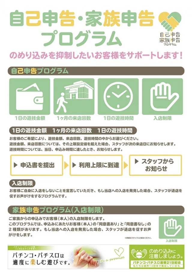 大統領中川店の最新情報画像