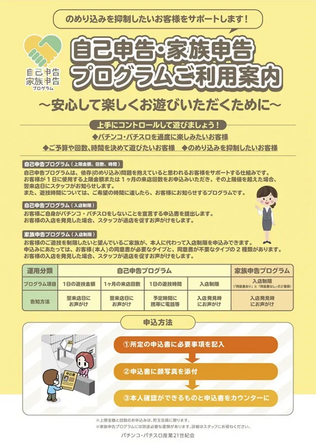 大統領中川店の最新情報画像