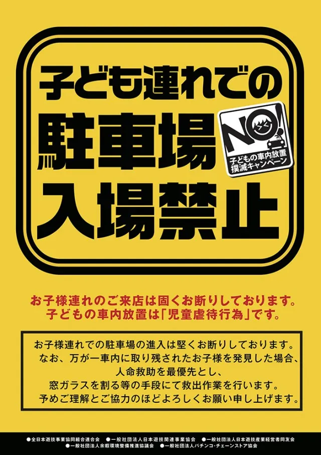 大統領中川店の最新情報画像