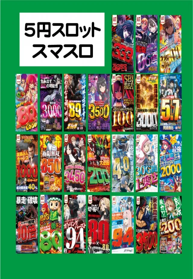 G-SITE GIGA1000ミナト木場インター店の最新情報画像