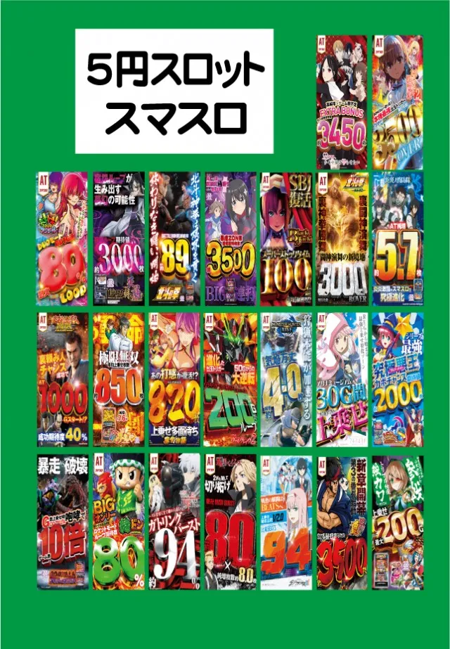 G-SITE GIGA1000ミナト木場インター店の最新情報画像