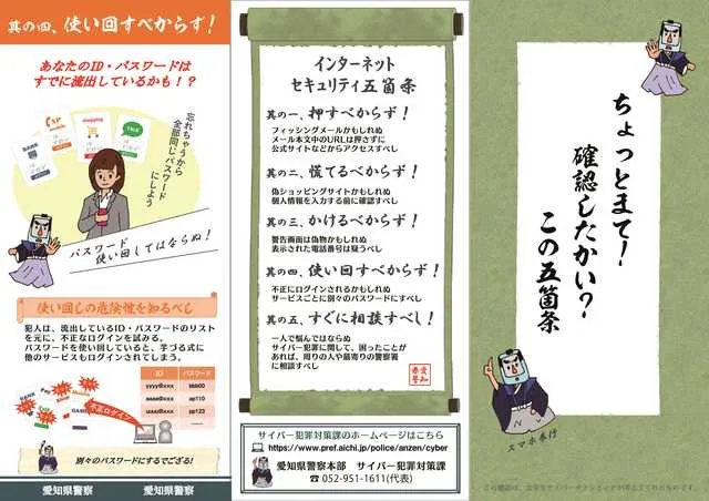 G-SITE GIGA1000ミナト木場インター店の最新情報画像