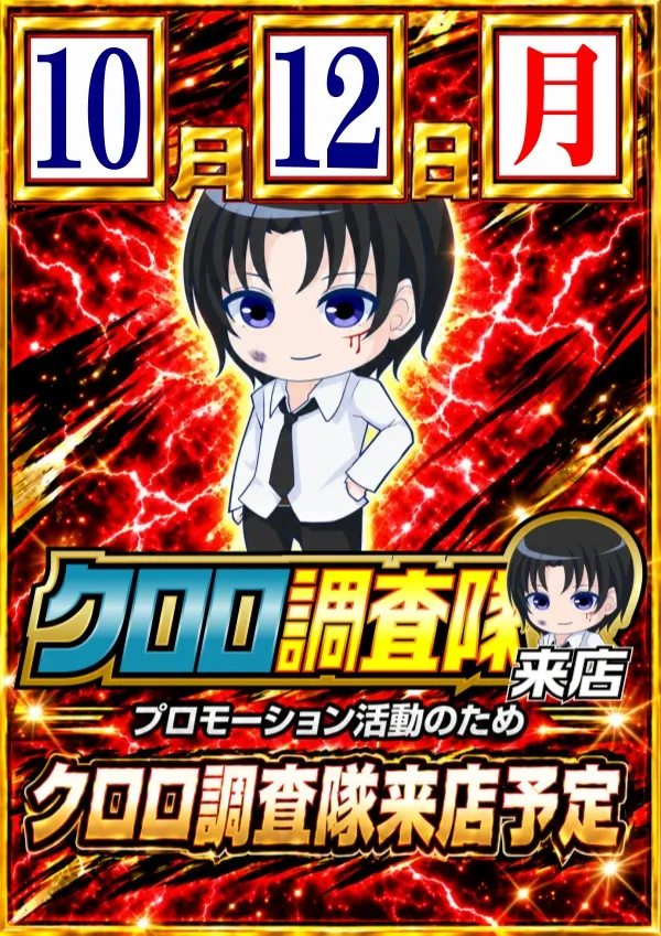 ダイマル星崎の最新情報画像