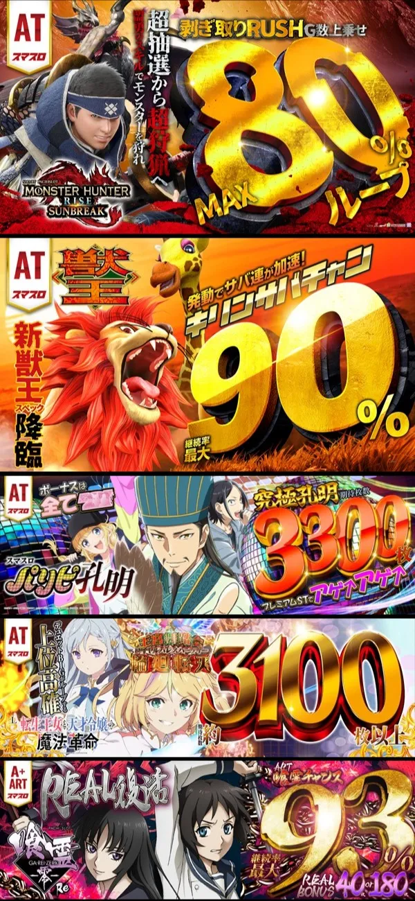 ダイマル星崎の最新情報画像