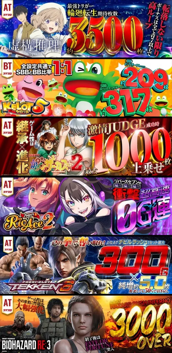 ダイマル星崎の最新情報画像