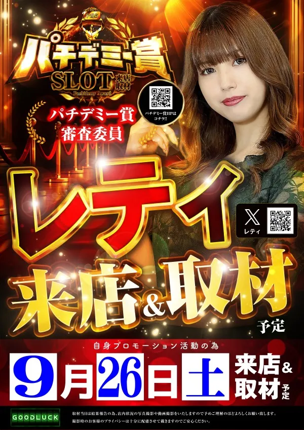ダイマル星崎の最新情報画像