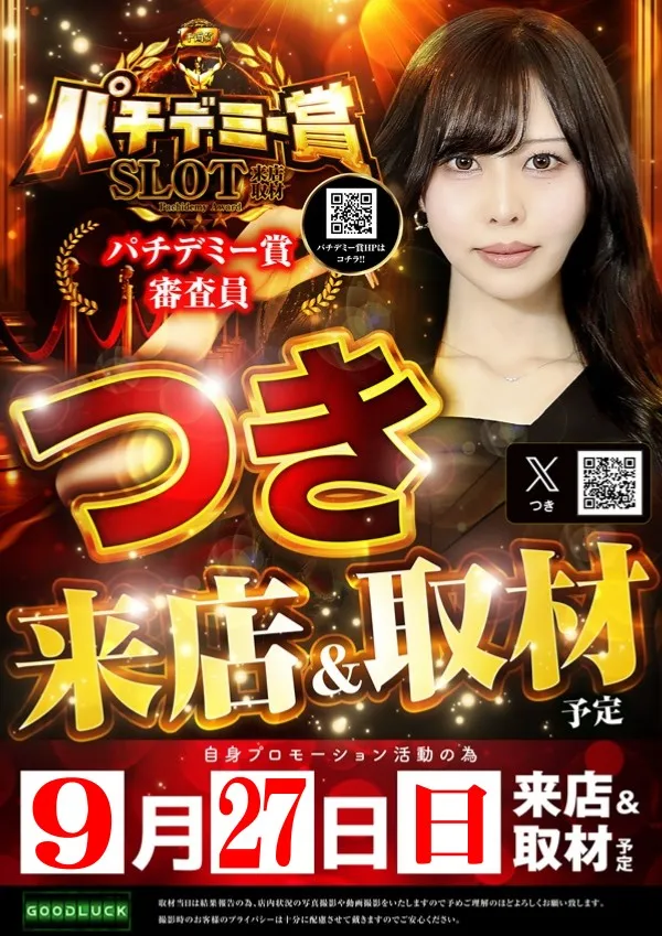 ダイマル星崎の最新情報画像