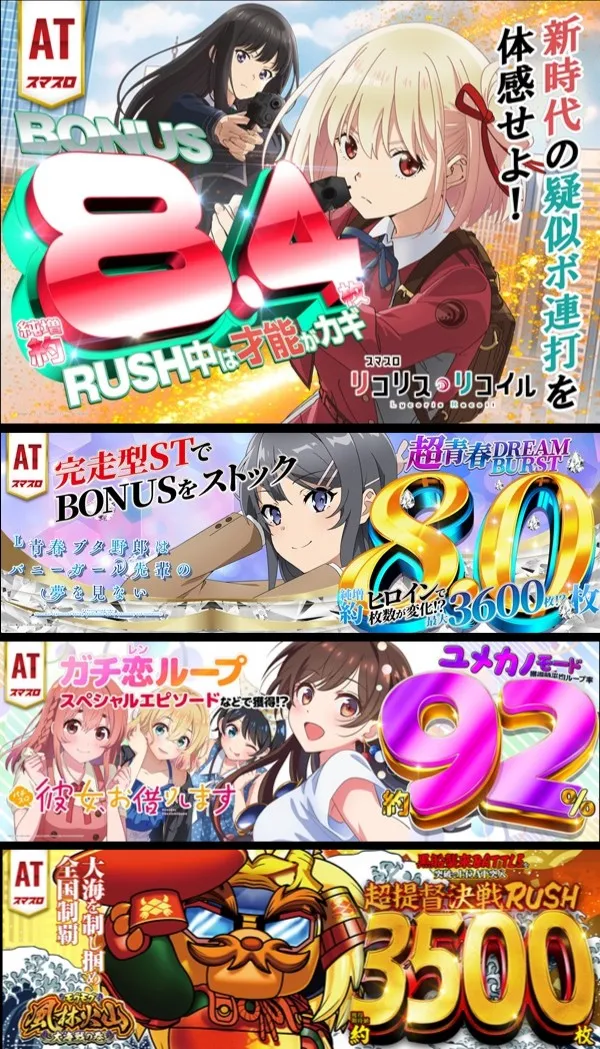ダイマル星崎の最新情報画像