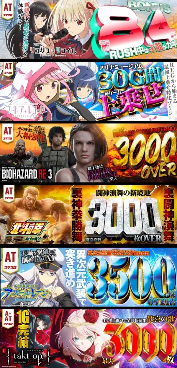 ダイマル星崎の最新情報画像