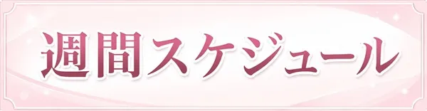 ダイマル星崎の最新情報画像