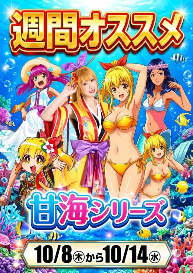 ダイエーの最新情報画像