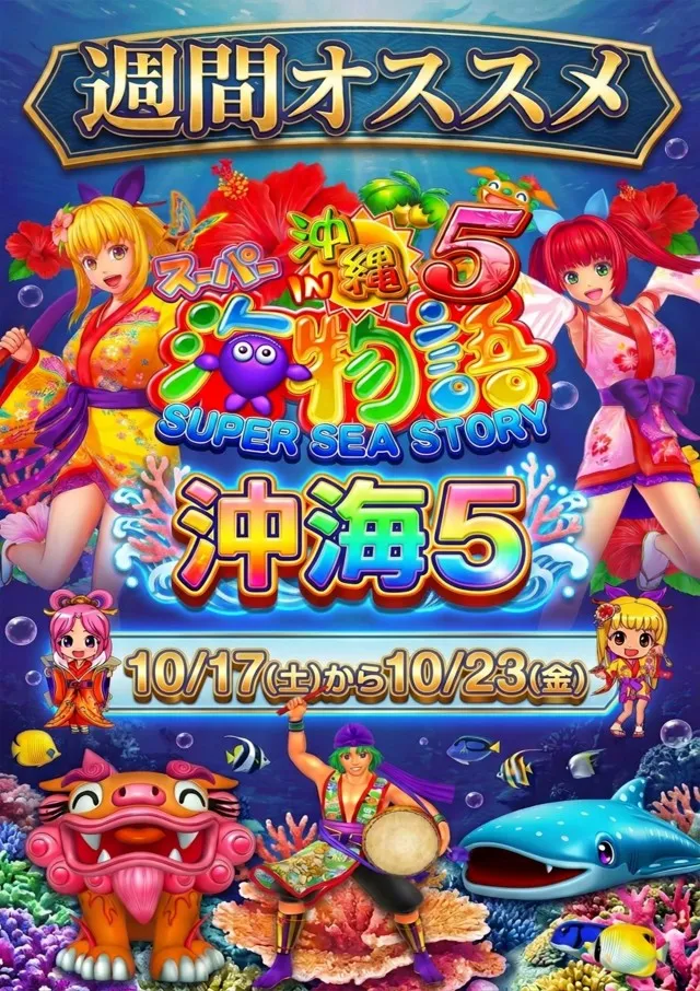 ダイエーの最新情報画像