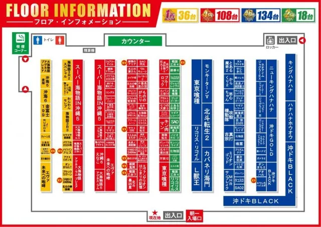 ダイエーの最新情報画像