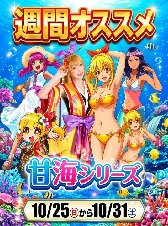 ダイエーの最新情報画像