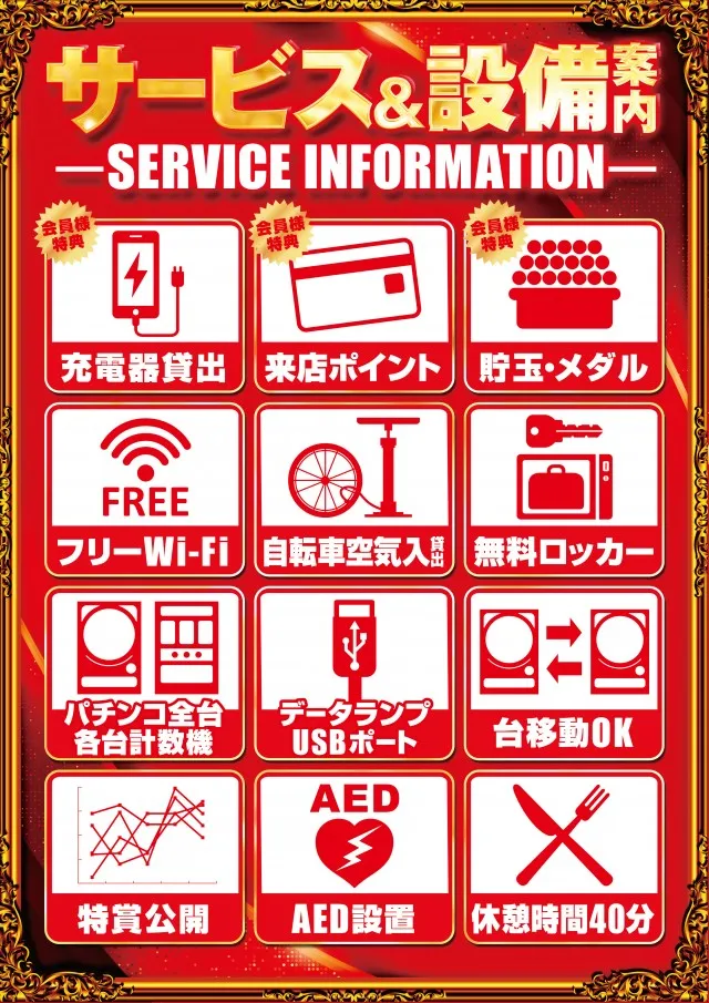 ダイエーの最新情報画像