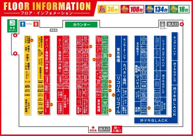 ダイエーの最新情報画像
