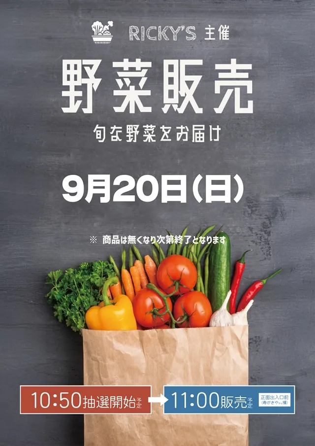KEIZ大高店の最新情報画像