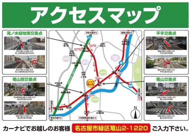 タイホウ篭山店の最新情報画像