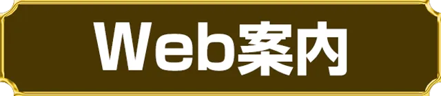 グランドオータ888鳴海店の最新情報画像