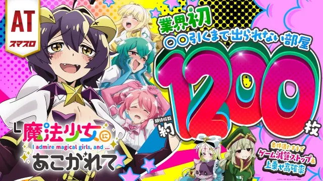 グランドオータ888鳴海店の最新情報画像